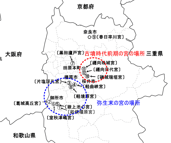 秋津遺跡は大和朝廷の王都 この人が卑弥呼