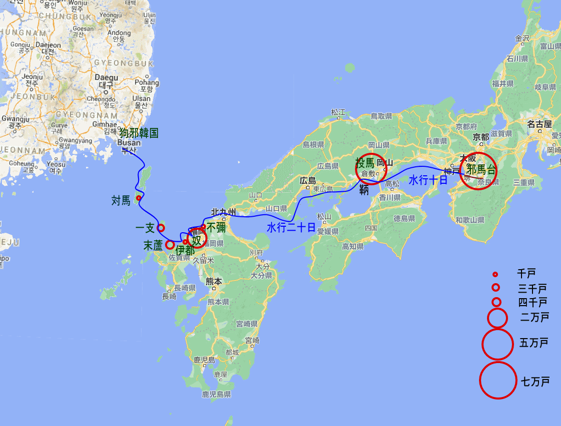 tomo.gi投馬国はトモ