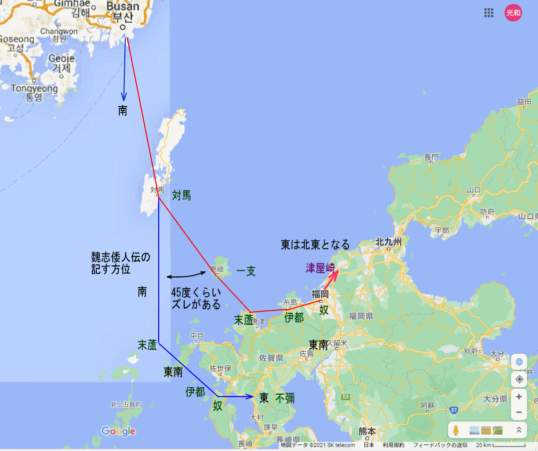 不彌国津屋崎説